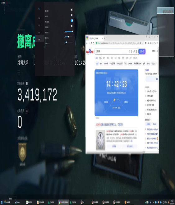 三角洲行动外挂猖獗软件效果